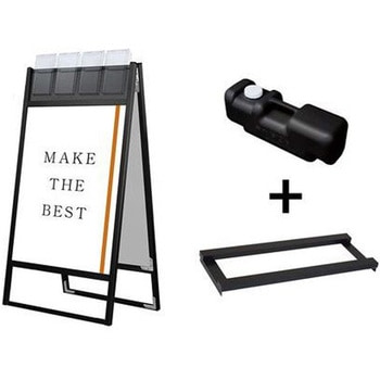 ブラックフラットオープンスタンド看板パンフレットケース付A1両面 ウエイトアーム・水タンクセット 常磐精工