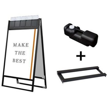 ブラックフラットオープンスタンド看板パンフレットケース付B1両面 ウエイトアーム・水タンクセット 常磐精工