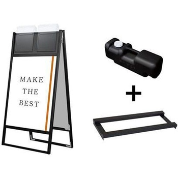 ブラックフラットオープンスタンド看板カタログケース付A1両面 ウエイトアーム・水タンクセット 常磐精工