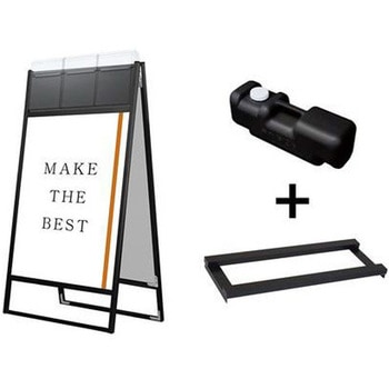 ブラックフラットオープンスタンド看板カタログケース付B1両面 ウエイトアーム・水タンクセット 常磐精工