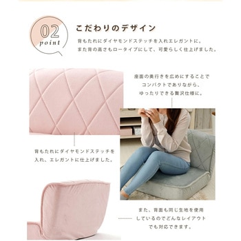 ロースタイルソファー セルタン