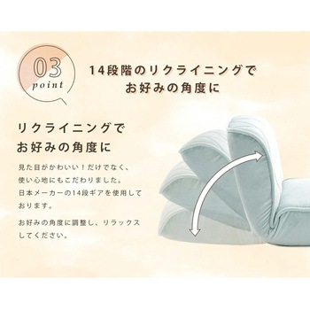 ロースタイルソファー セルタン