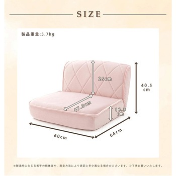 ロースタイルソファー セルタン