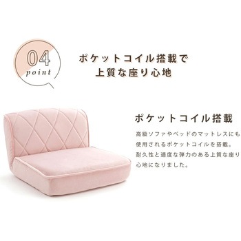 ロースタイルソファー セルタン