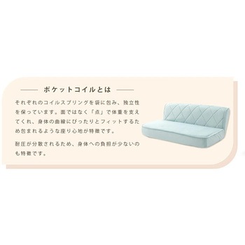 ロースタイルソファー セルタン