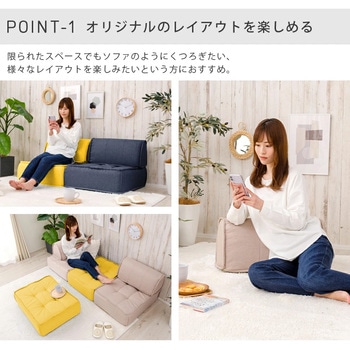 バッククッション セルタン
