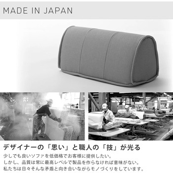 バッククッション セルタン