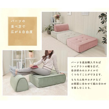 バッククッション セルタン