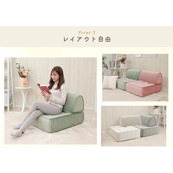 バッククッション セルタン
