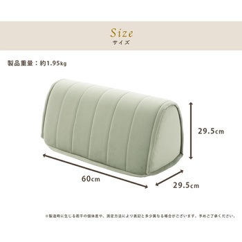 バッククッション セルタン