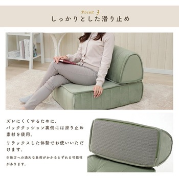 バッククッション セルタン
