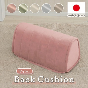 バッククッション セルタン