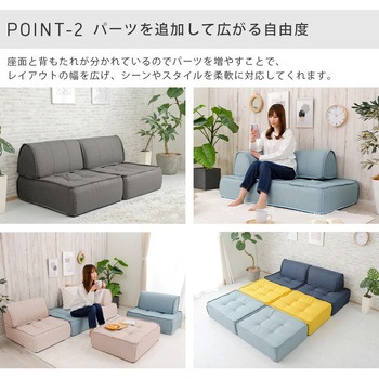 フロアクッション セルタン