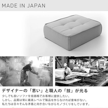 フロアクッション セルタン