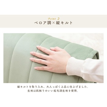フロアクッション セルタン
