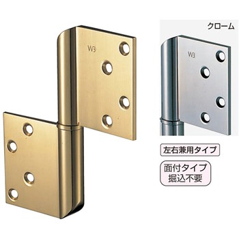 角切異形旗丁番 BB-104 シロクマ