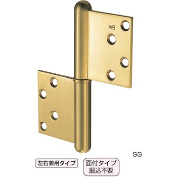 キャノン異形旗丁番 BB-105 シロクマ