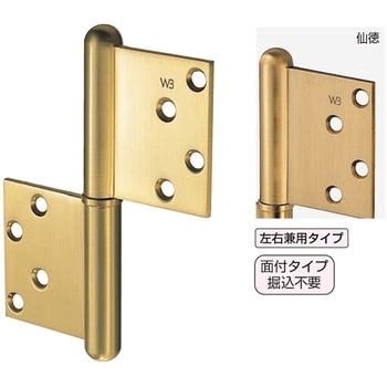 キャノン異形旗丁番 BB-105 シロクマ
