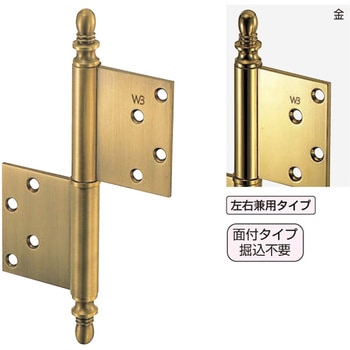 バルカン異形旗丁番 BB-106 シロクマ
