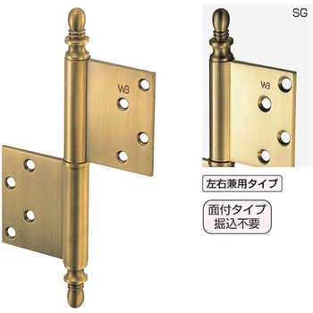 バルカン異形旗丁番 BB-106 シロクマ