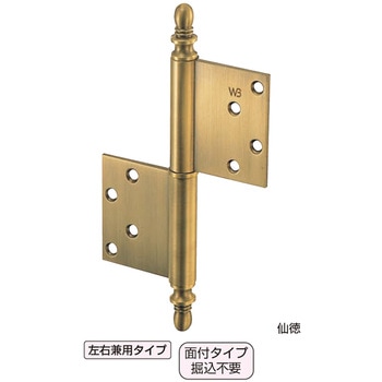 バルカン異形旗丁番 BB-106 シロクマ