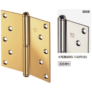 ステンレスキャノン二管丁番(右) BS-102R シロクマ