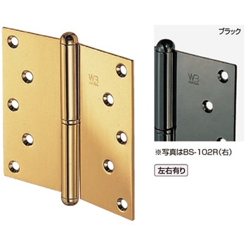 ステンレスキャノン二管丁番(右) BS-102R シロクマ