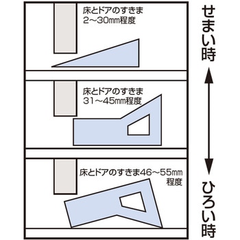 ワイドドアストッパー G-7 シロクマ