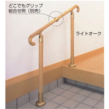玄関用手すり GK-102 シロクマ