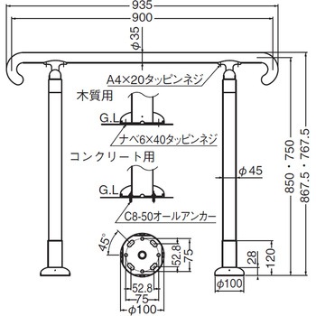 玄関用手すり GK-102 シロクマ
