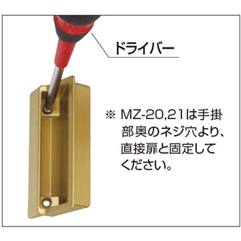 ワンピース角手掛 MZ-21 シロクマ