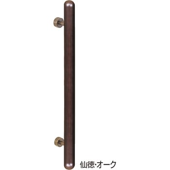 自然木カプセル取手 No.178 シロクマ