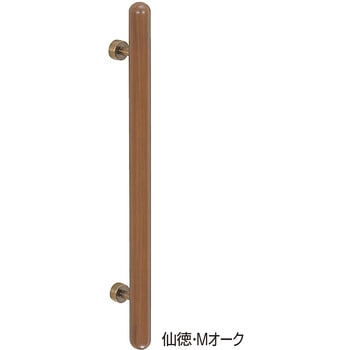 自然木カプセル取手 No.178 シロクマ