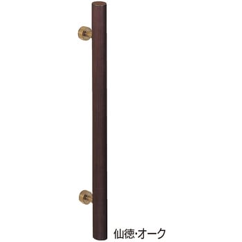 自然木丸型取手 No.179 シロクマ