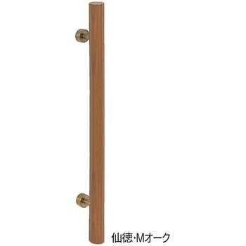 自然木丸型取手 No.179 シロクマ