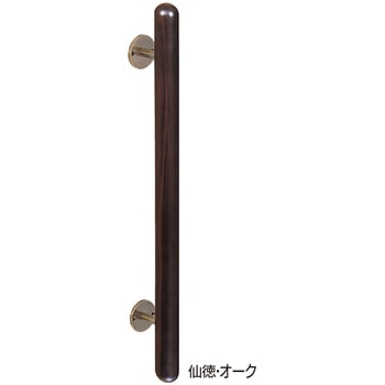 自然木カプセル取手 No.181 シロクマ