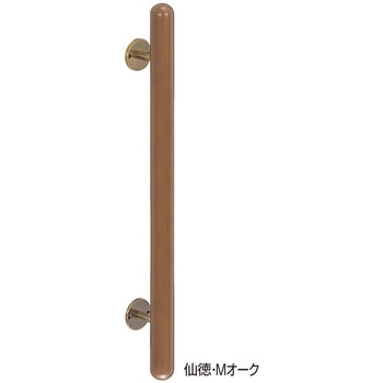 自然木カプセル取手 No.181 シロクマ
