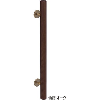 自然木丸型取手 No.182 シロクマ