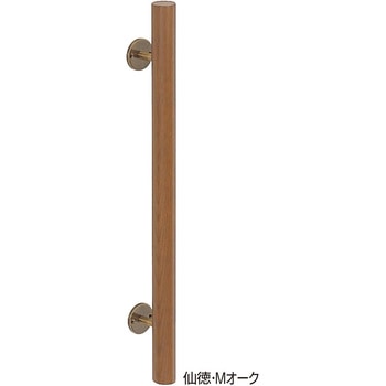 自然木丸型取手 No.182 シロクマ