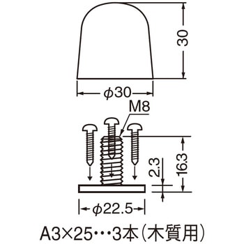 ポート戸当り R-2 シロクマ