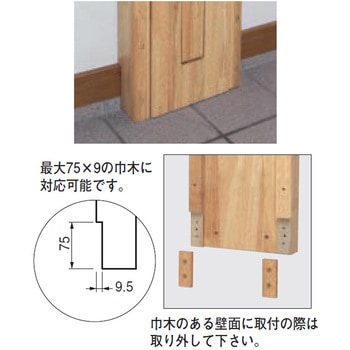 収納イス クッション付 SS-112 シロクマ