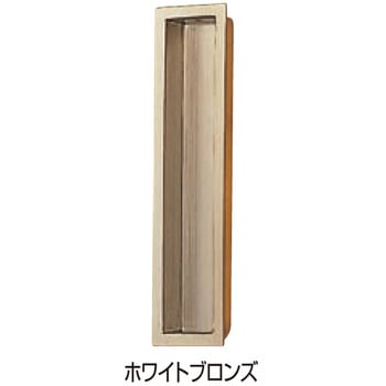 平面長角戸引手 T-11 シロクマ