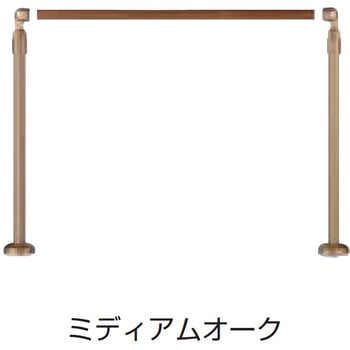 玄関用手すり GK-103 シロクマ