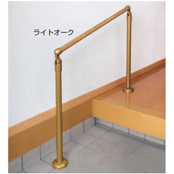 玄関用手すり GK-103 シロクマ