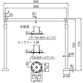 玄関用手すり GK-103 シロクマ