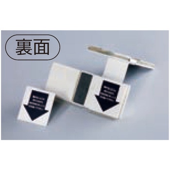耐震金具 EP-601S シロクマ