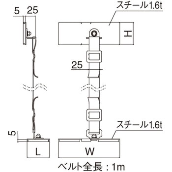 耐震金具 EP-850 シロクマ