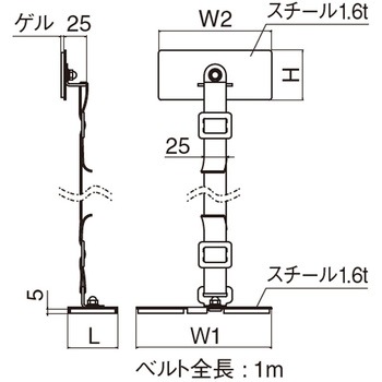 耐震金具 EP-851 シロクマ