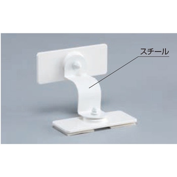 耐震金具 EP-8512S シロクマ