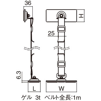耐震金具 EP-8850 シロクマ